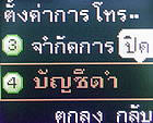 TWZ Z99 - ทีดับบลิวแซด